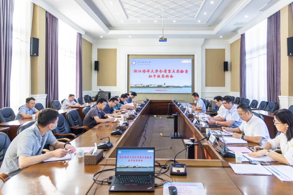 20230927_浙江海洋大学全省重点实验室拟申报答辩会-13.jpg
