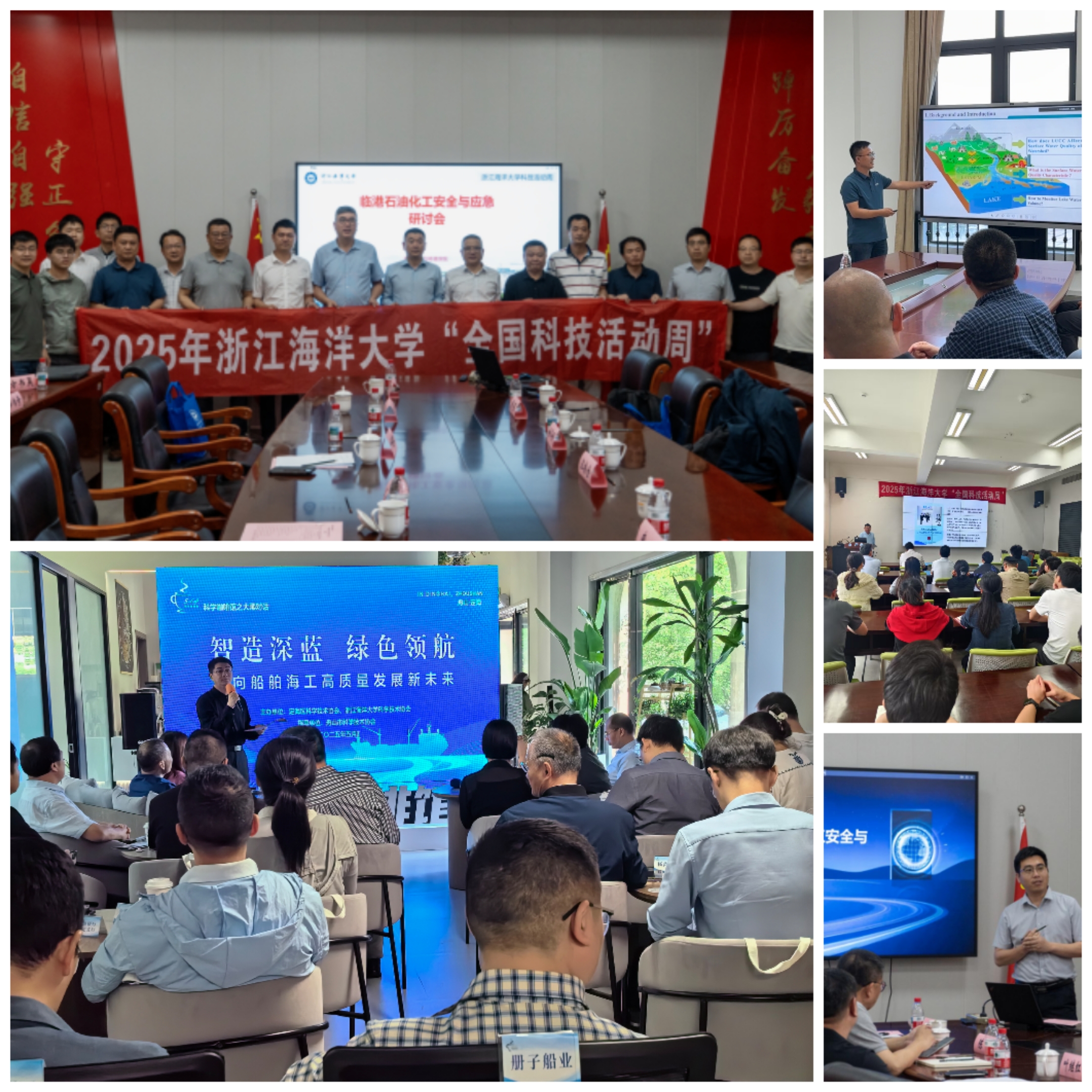 部分科技讲座.jpg