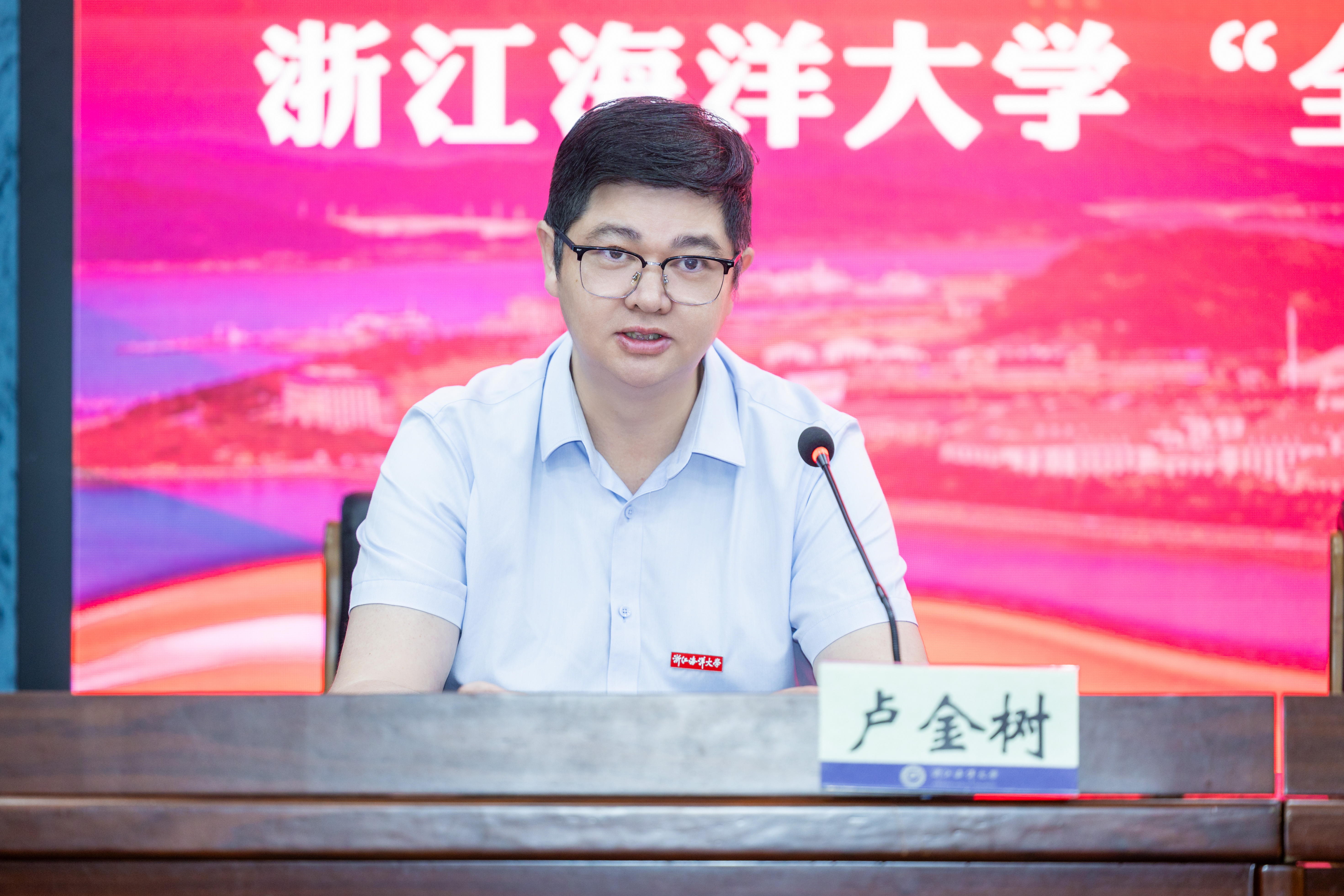 20250530-矢志创新发展 建设科技强国—浙江海洋大学“全国科技工作者日”主场活动-53.jpg