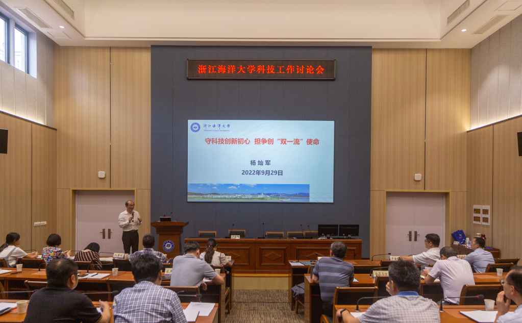 EB2D979EB9C0961C907C4457B1F_C1BE5D55_3A187F.jpg 20220929学校科技工作交流会(江玥)-22.jpg