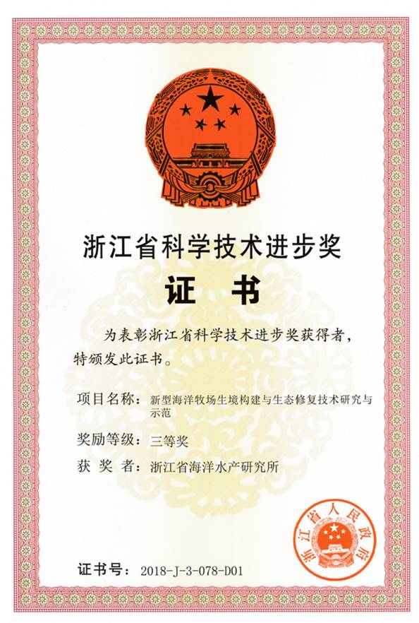 https://www.zjhys.cn/uploadfile/2020/09/20200929142109516.png