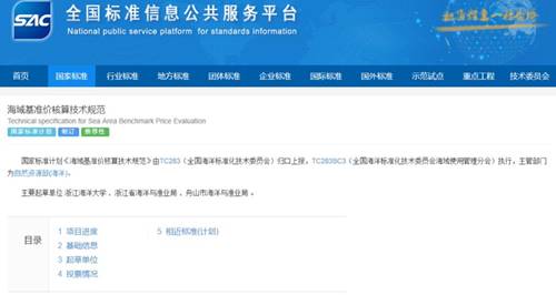 http://news.zjou.edu.cn/__local/5/3A/F9/502600DF1954D04D3A5A968918E_946B3D49_CC2E.png